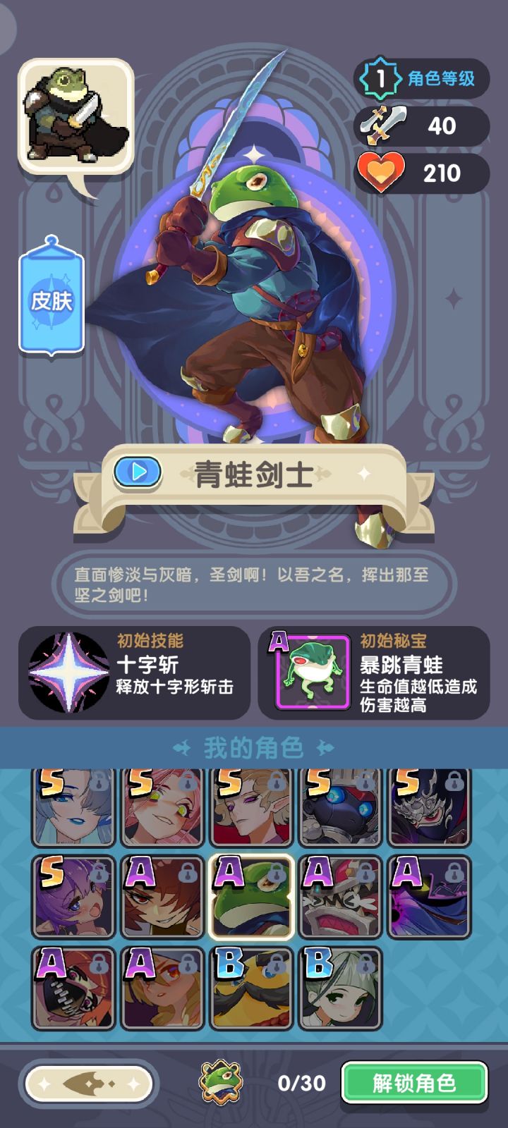 话不多说,上图截图