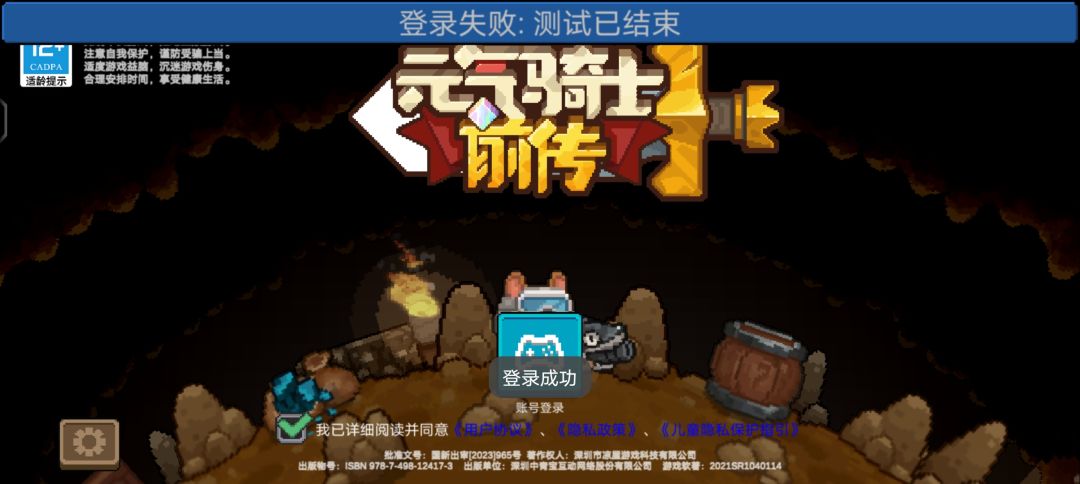 说测试延长了, 1