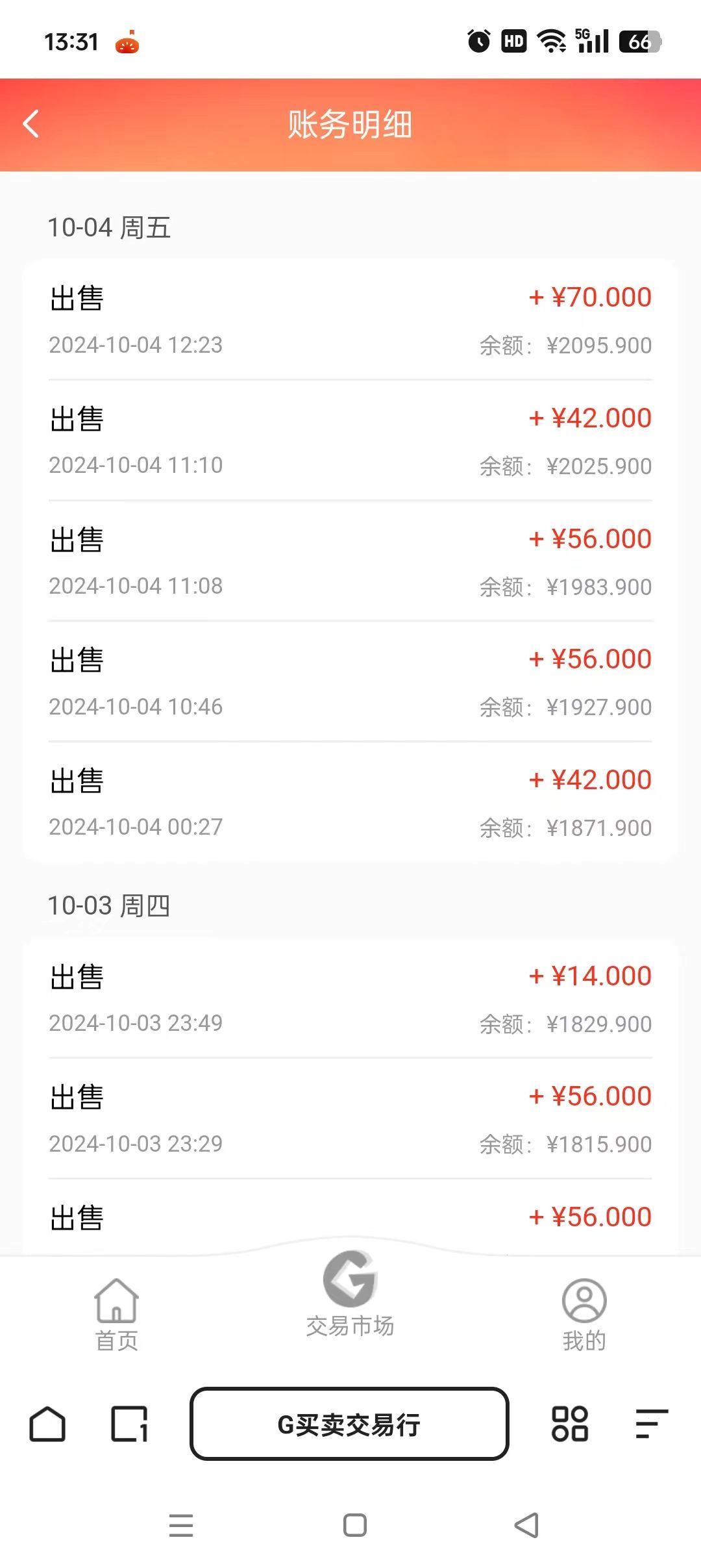 话不多说,直接上图好吧! 2