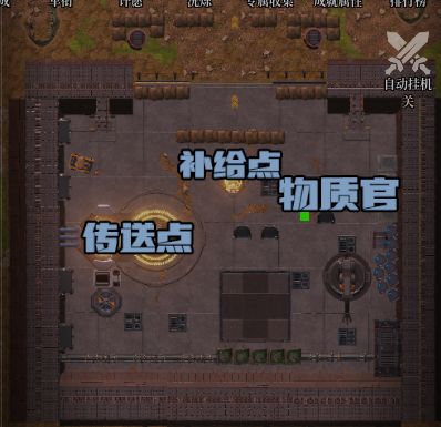 新手攻略截图
