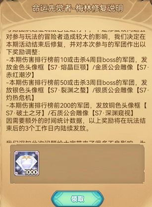 竞速排名演变成全民狂欢,S7团本手操终将花落尘埃截图