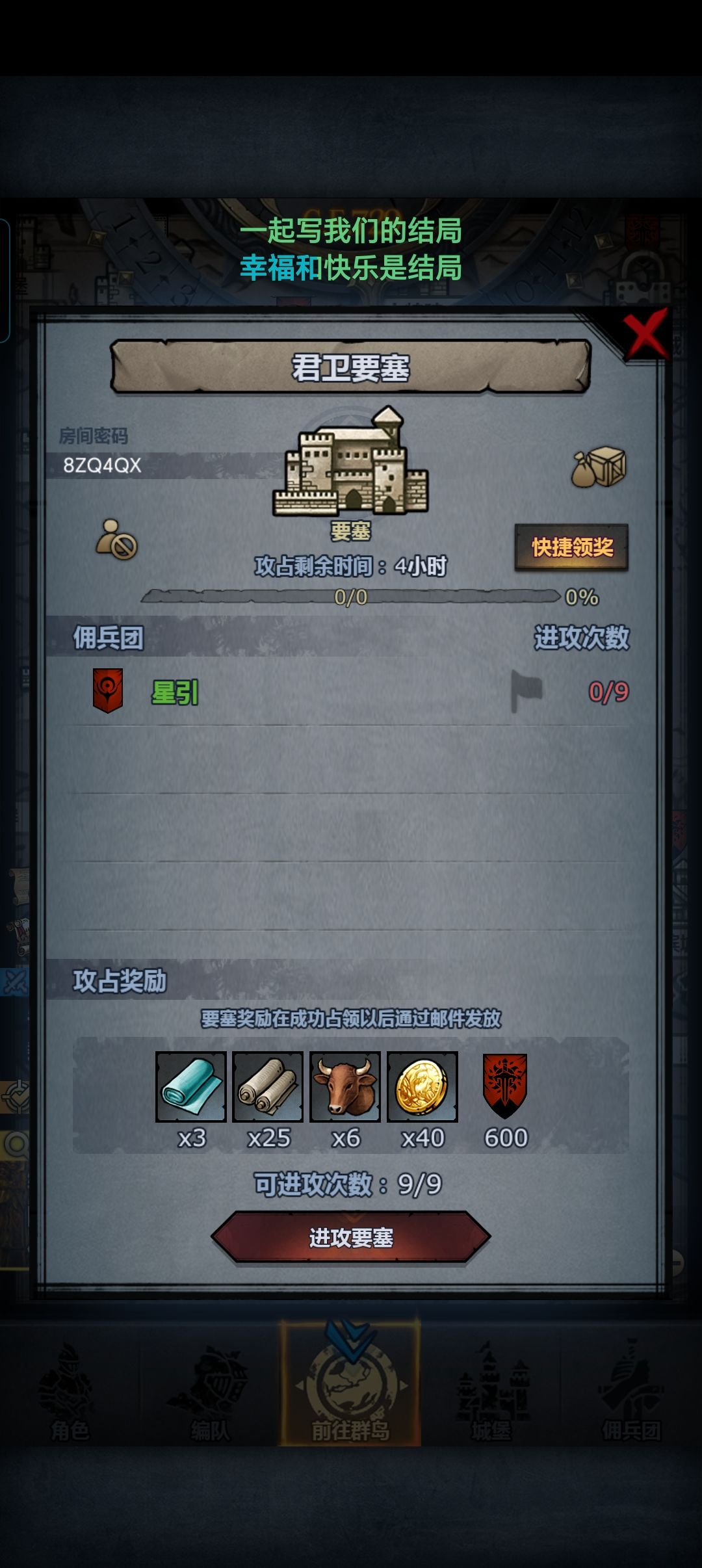 大佬们,能帮忙打一下吗?谢谢了 1