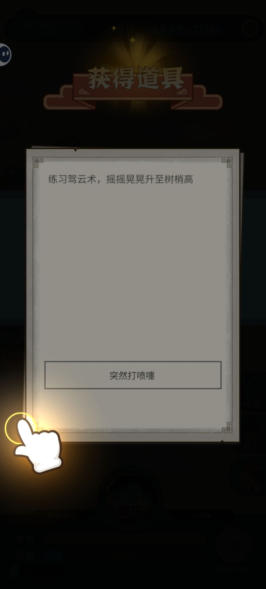 小bug 1