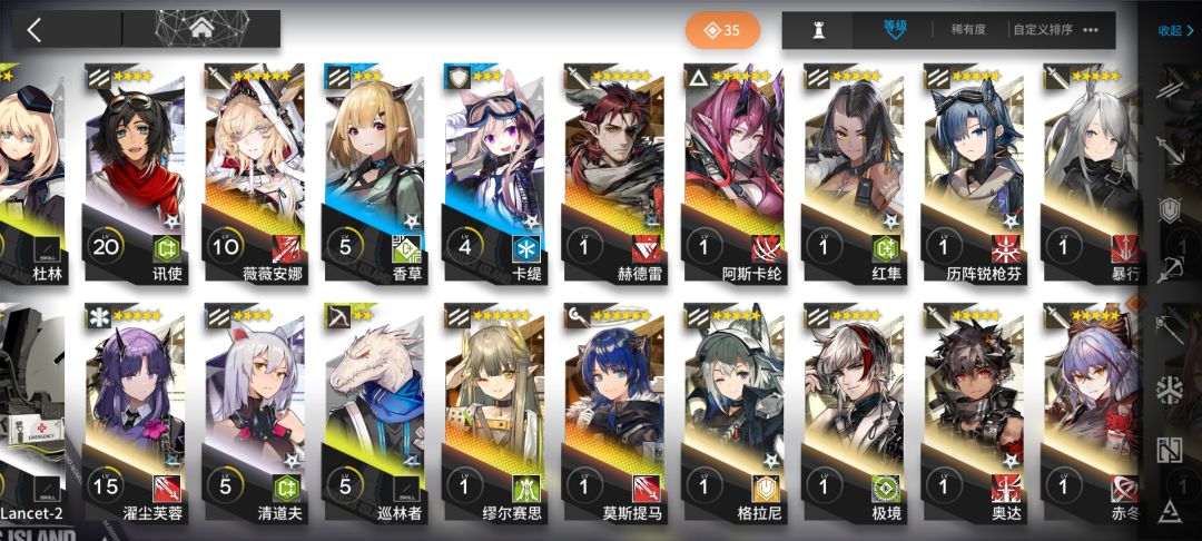萌新提问 4