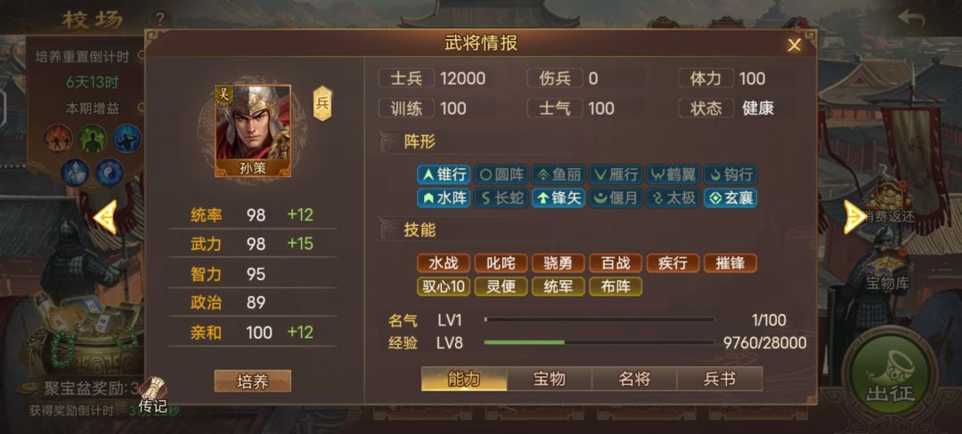 Thank you！！！ 5