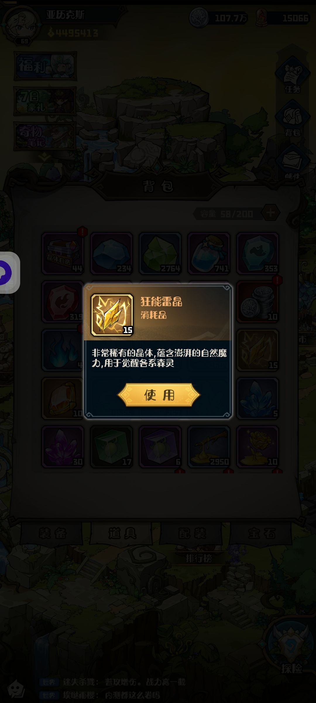 1500抽左右,一个红也无 1