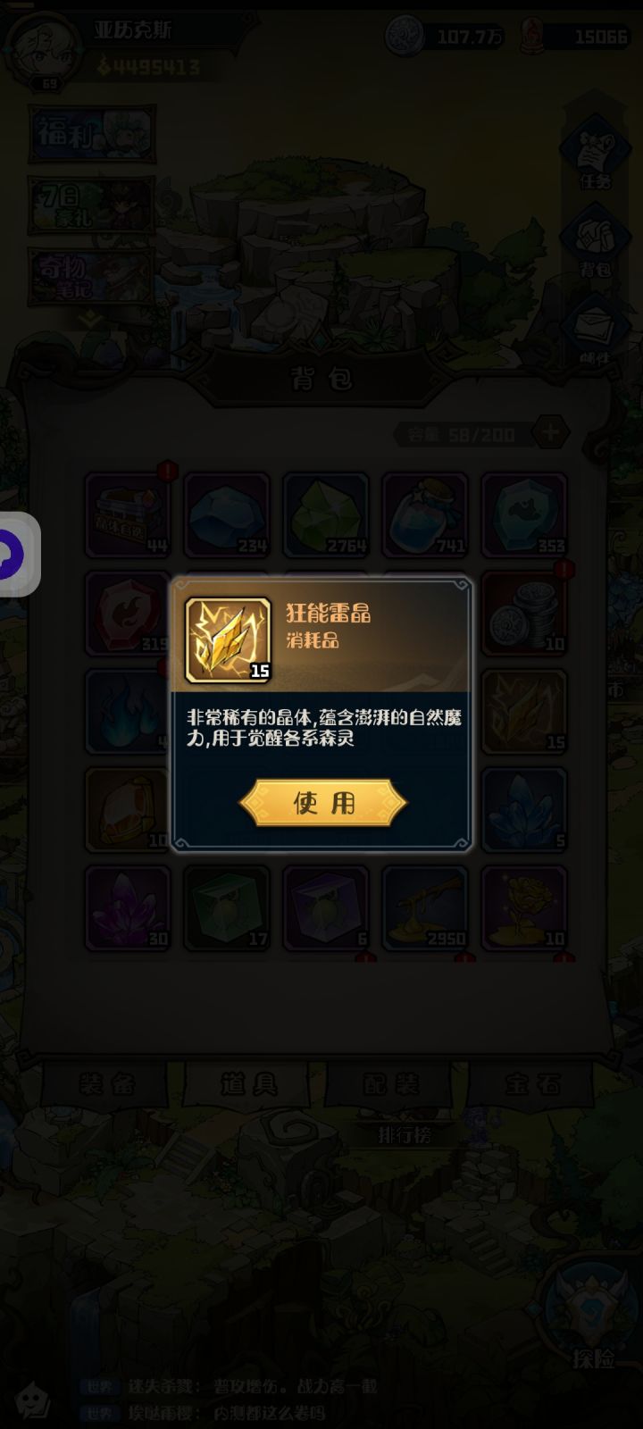 1500抽左右,一个红也无截图