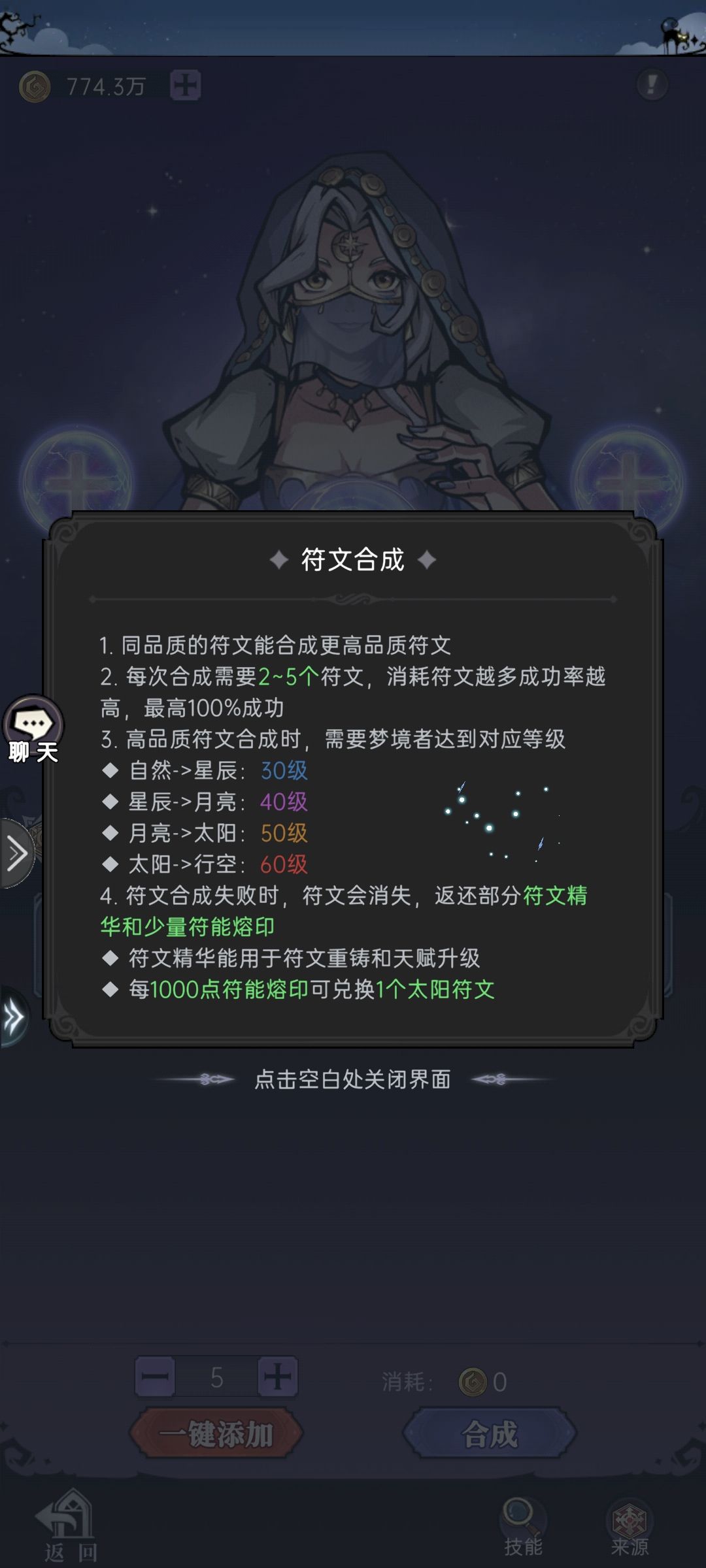 ？ 2