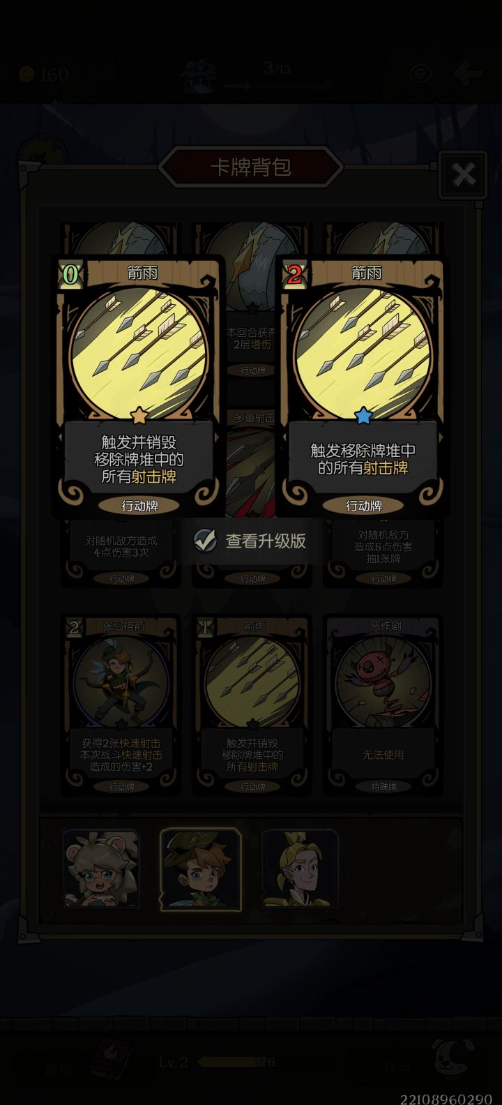 这个效果是怎样的截图
