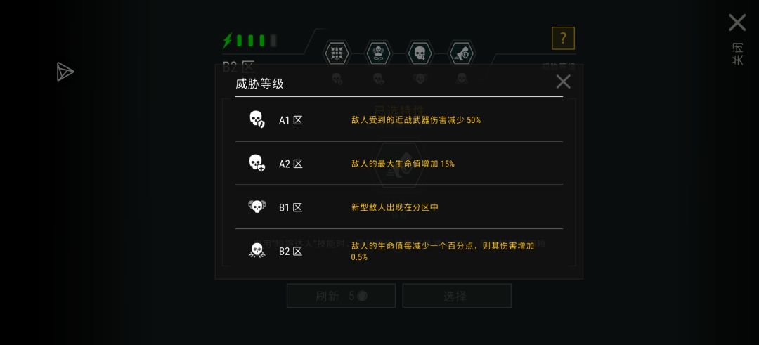 47级声望才见到通行凭证升级版 3