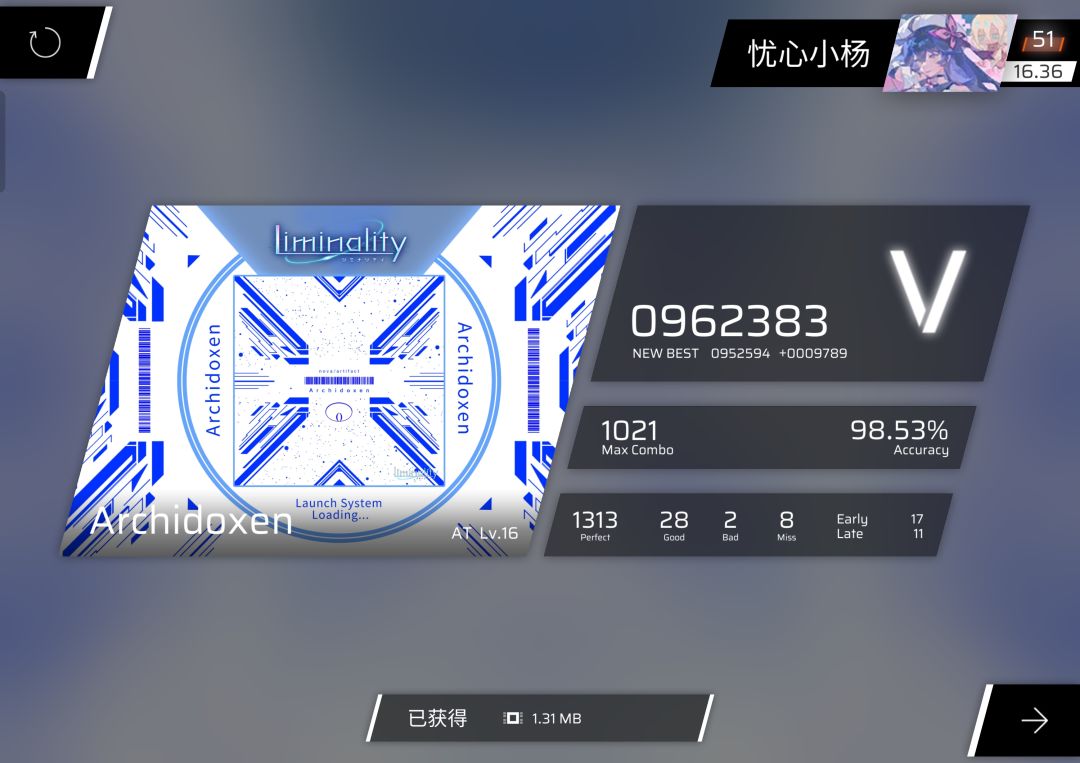 新曲速递 3