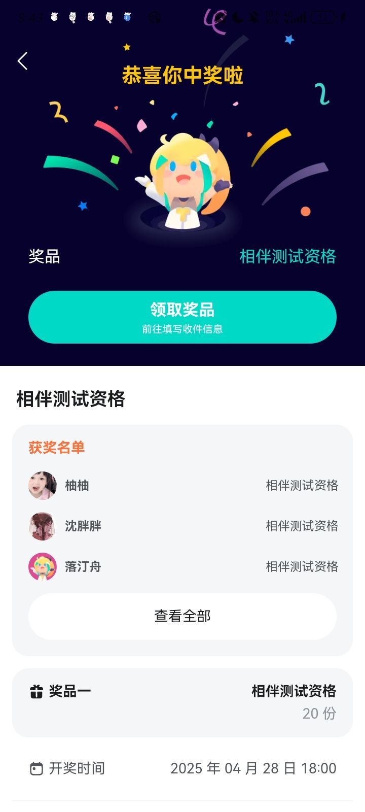 有没有人知道这个怎么弄啊 2