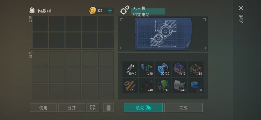 兄弟们刚回游怎么搞 1