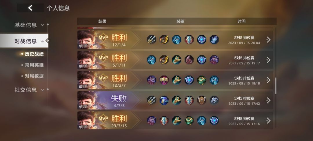 排位赛好上手英雄推荐 2
