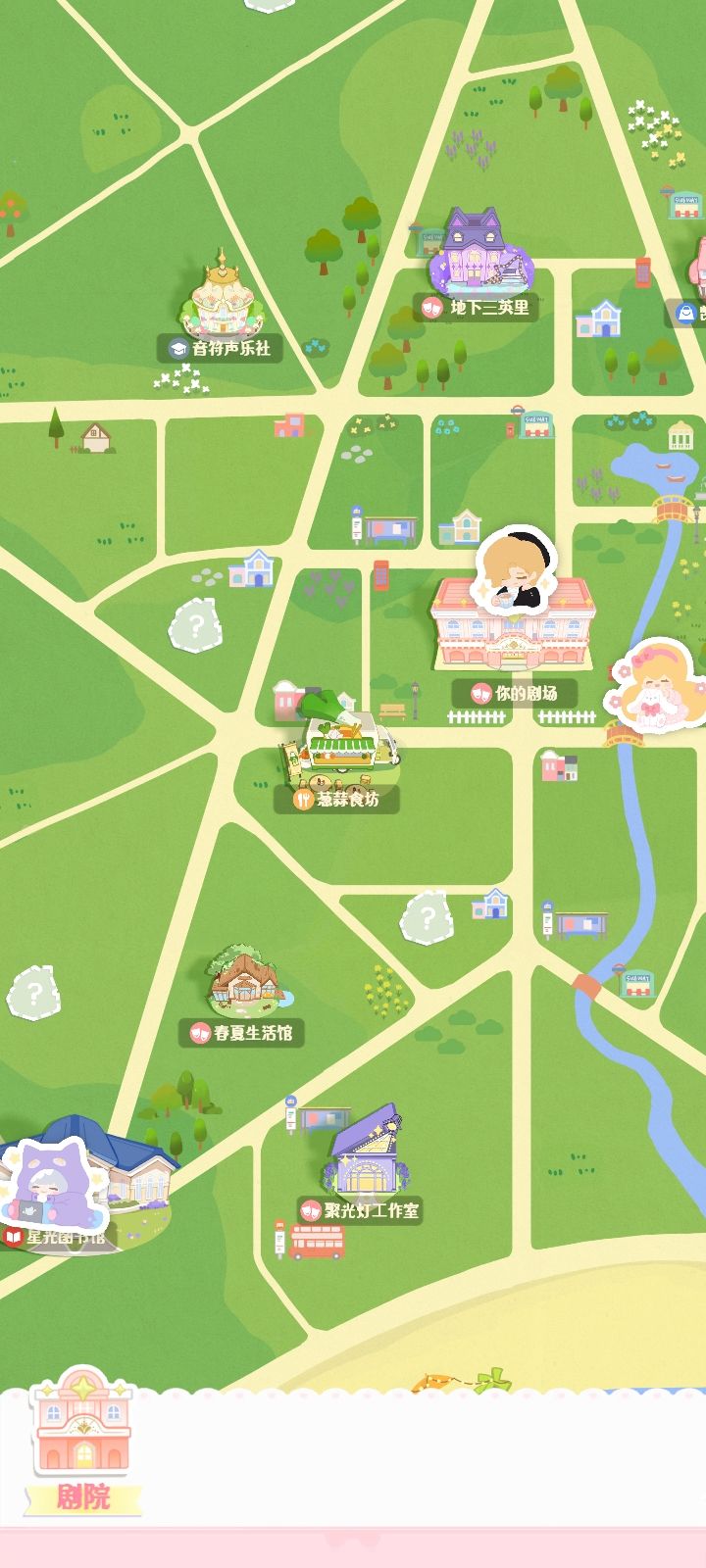 pea酱都睡了…… 3