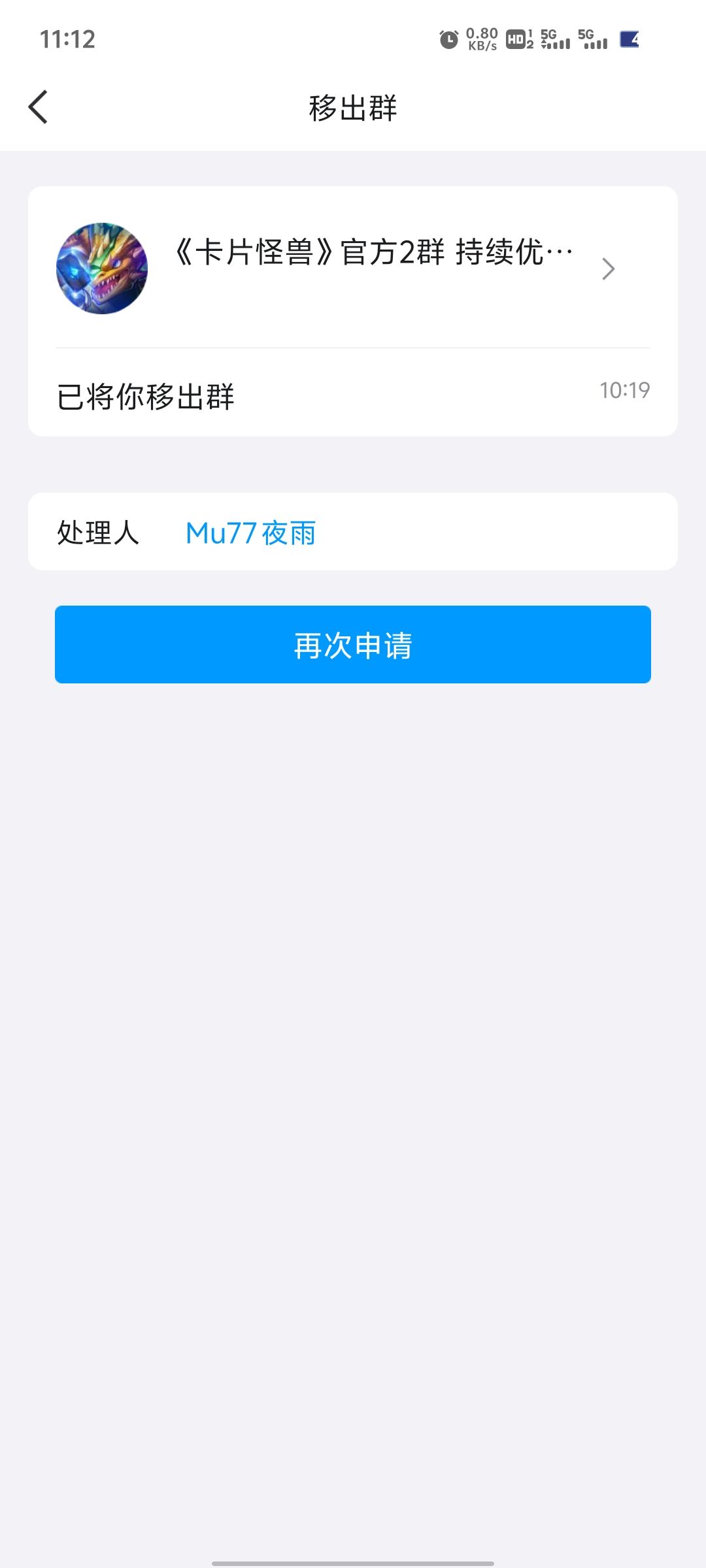 充钱不如喂狗 1