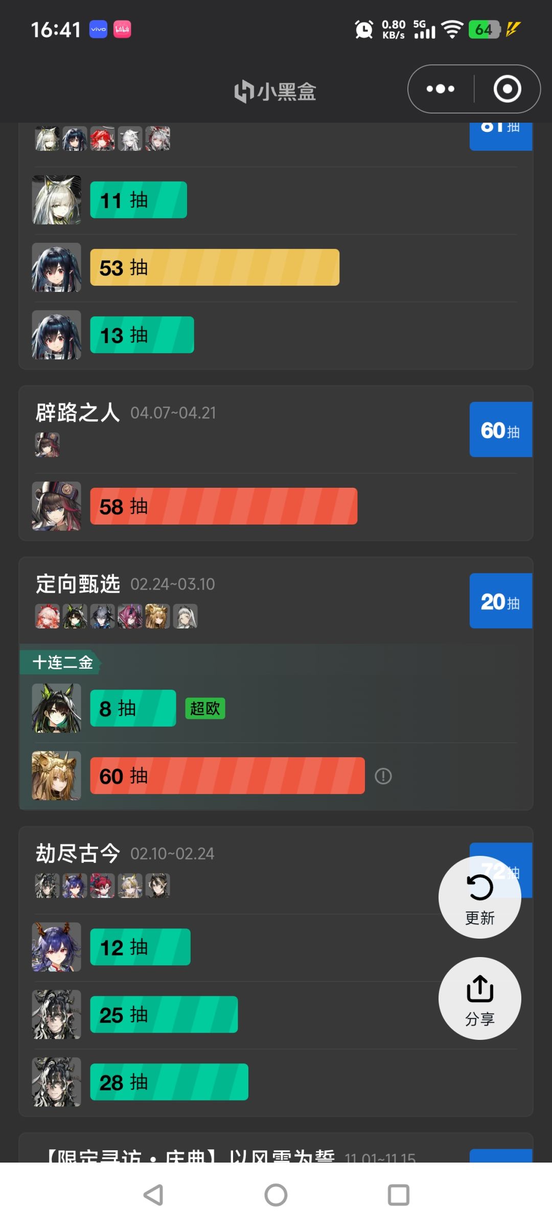 本萌新的大脑已经被抚平了 2