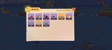 教学:如何捉捕高级鱼升级版(成功率可达100%