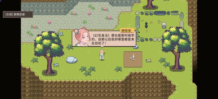 何意味截图
