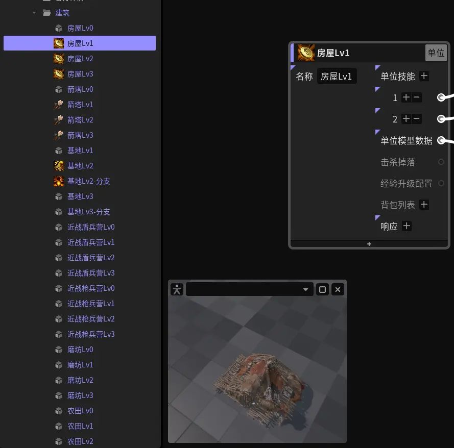 新手爆肝21天做一款游戏【开发日志03】 2
