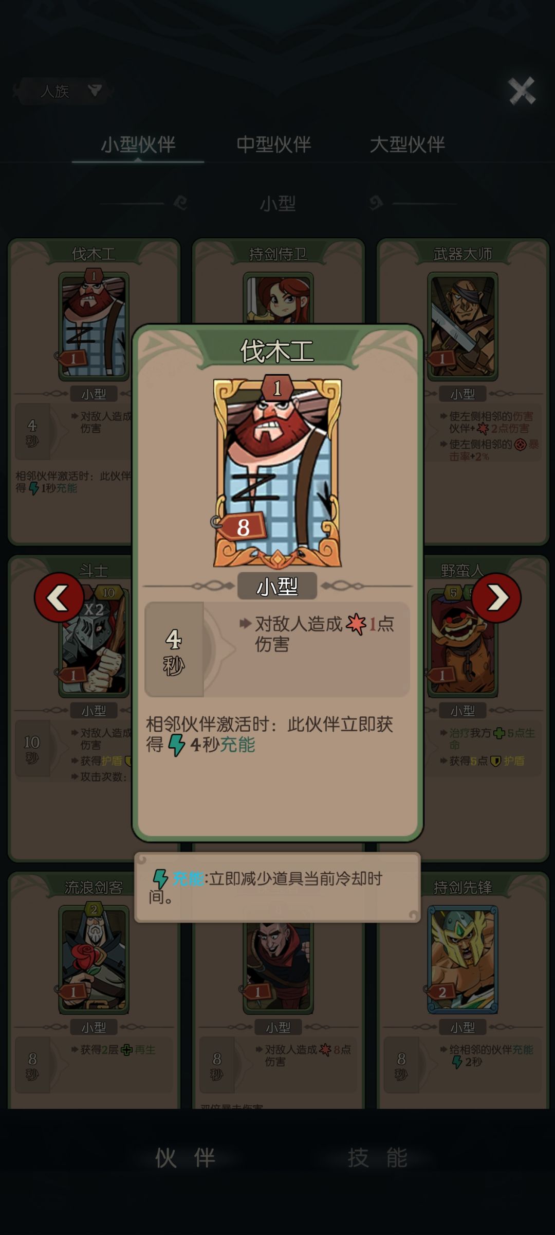感觉是很有潜力的一张牌。 1