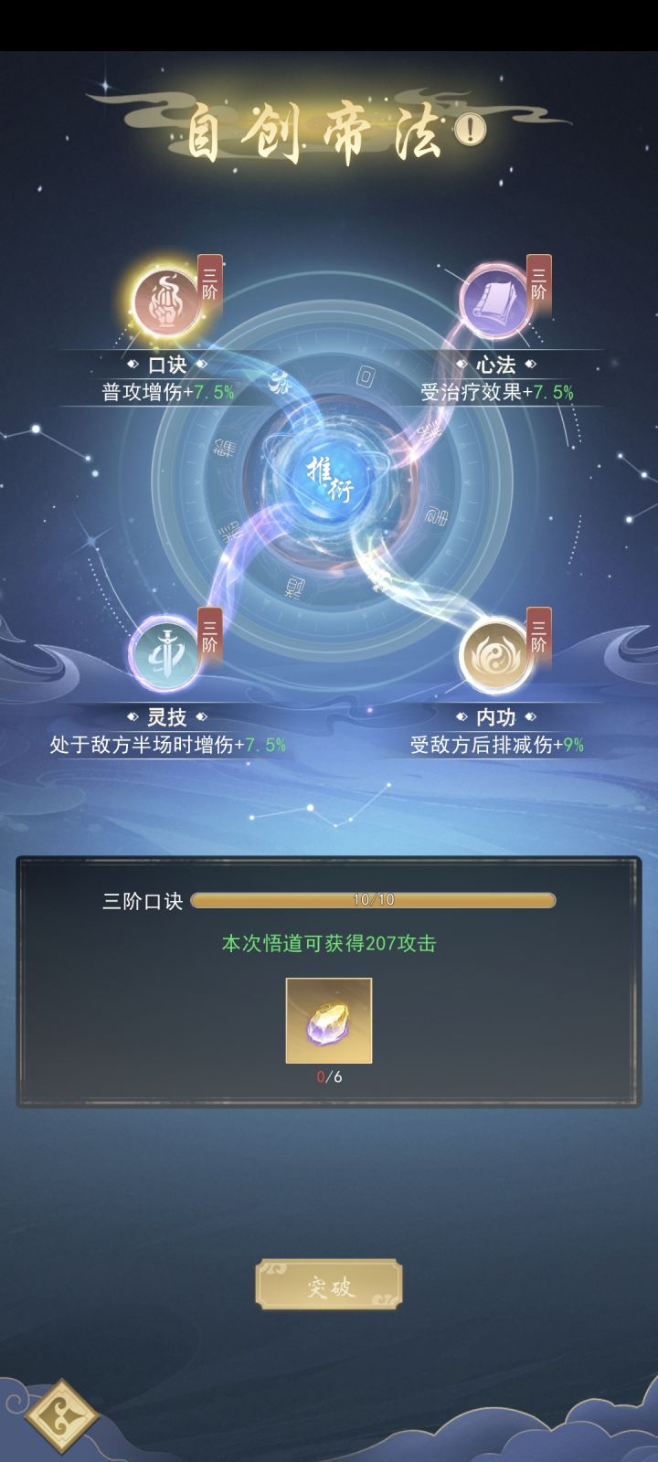 鬼才策划截图