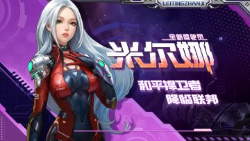 “胜利凯歌的前奏里，是我对和平的期待”