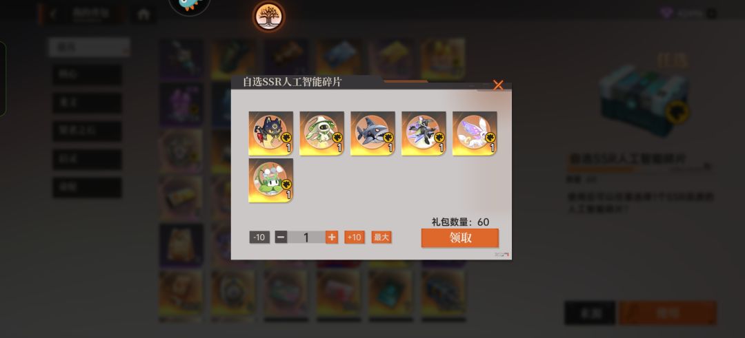 SSR人工智能选哪个? 1