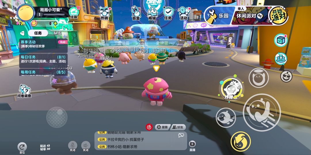 新手入坑 3