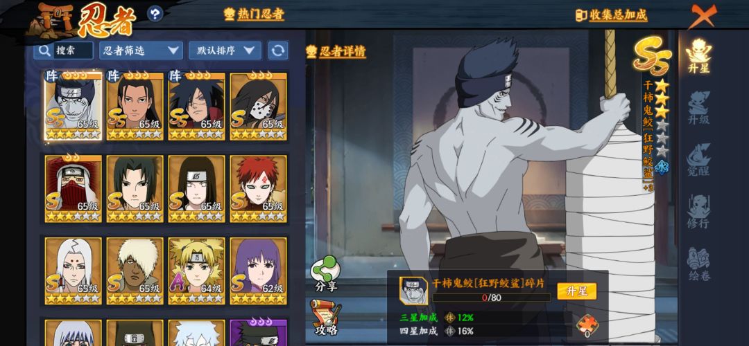 跪求各位大佬,怎么搭配多个阵容。 1