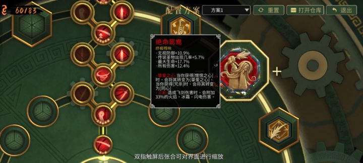 猪心变挚爱截图