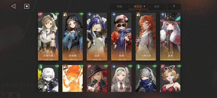 自选,求大佬推荐截图