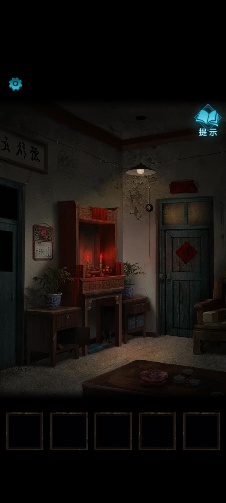 动态图片 1