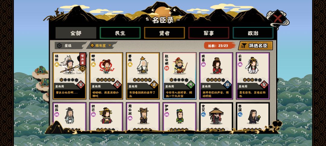 老东西回坑但是没打过大汉 2