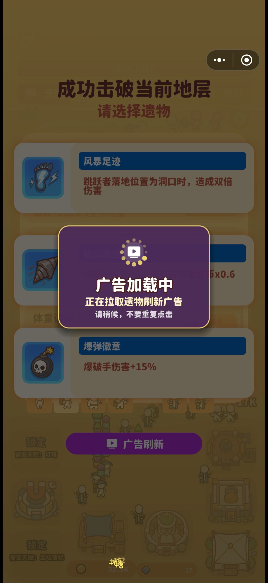 卡广告 1