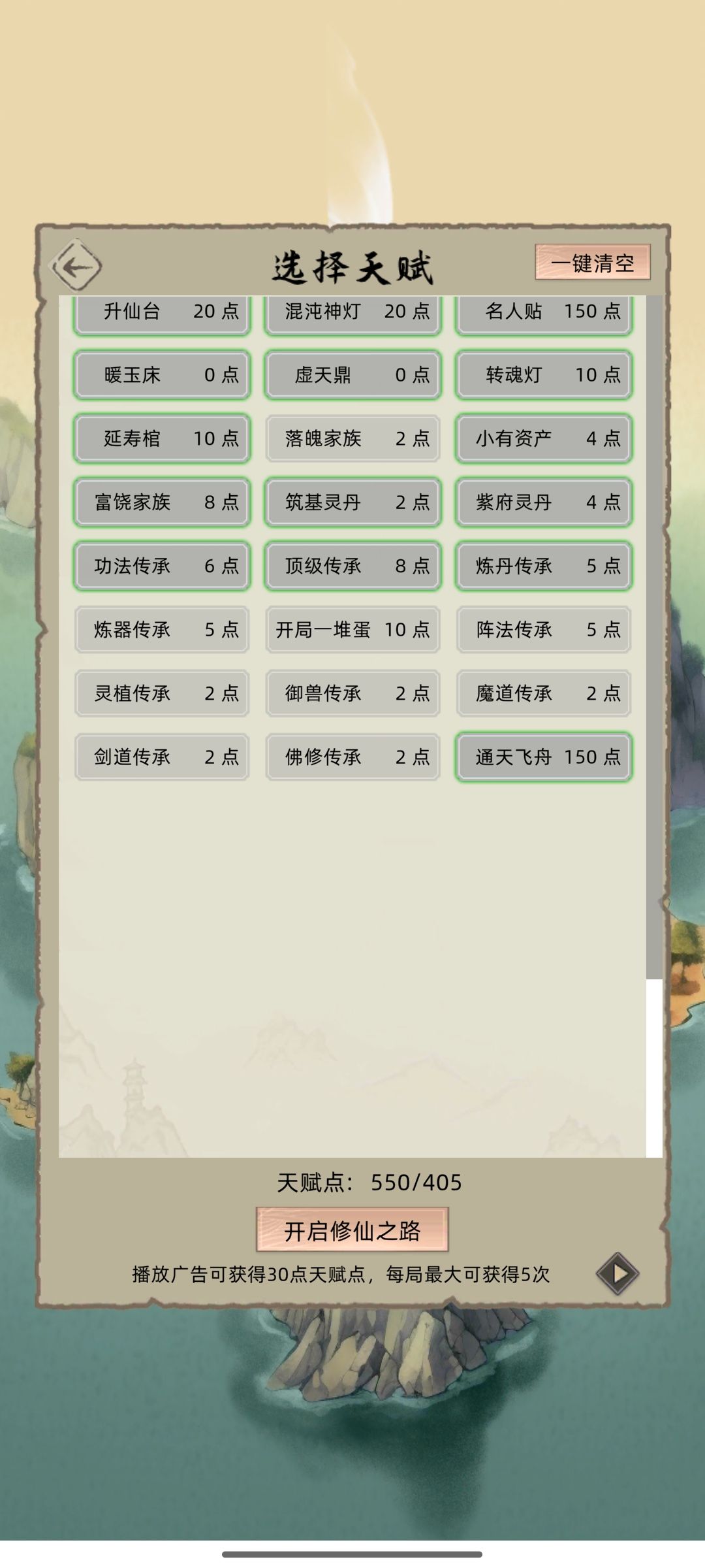 新宝物啥的都没有啊 1