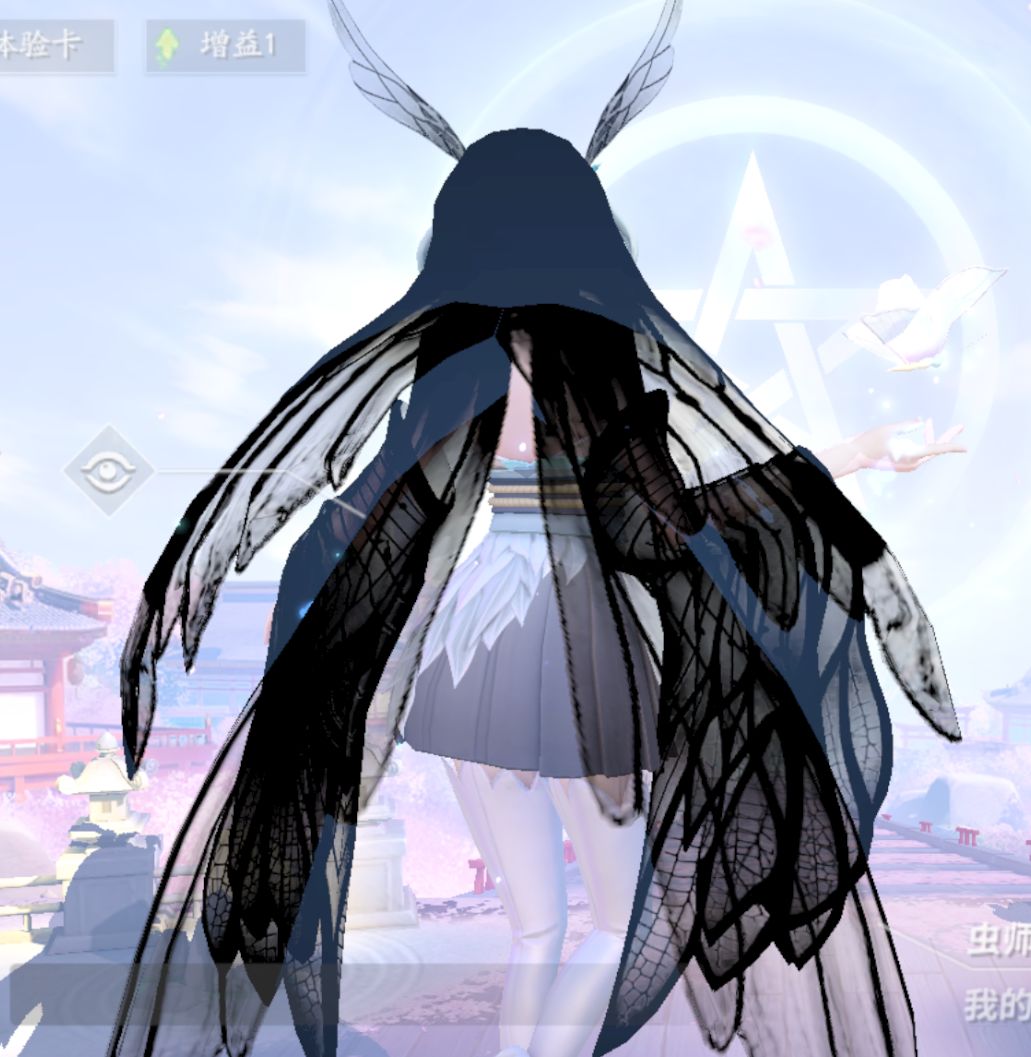 虫子这皮肤是黑色的吗? 2
