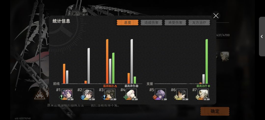 26层三星攻略分享 2