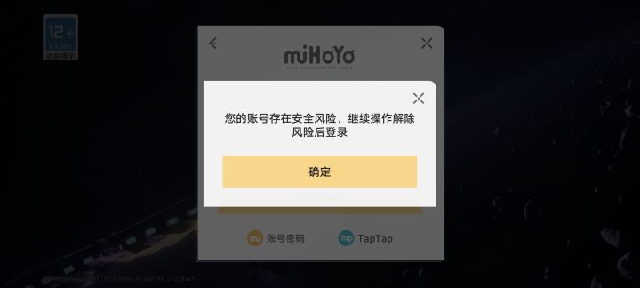 求助截图