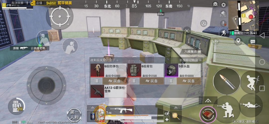一起玩的加我V备注怎么加我的不然老认错 3