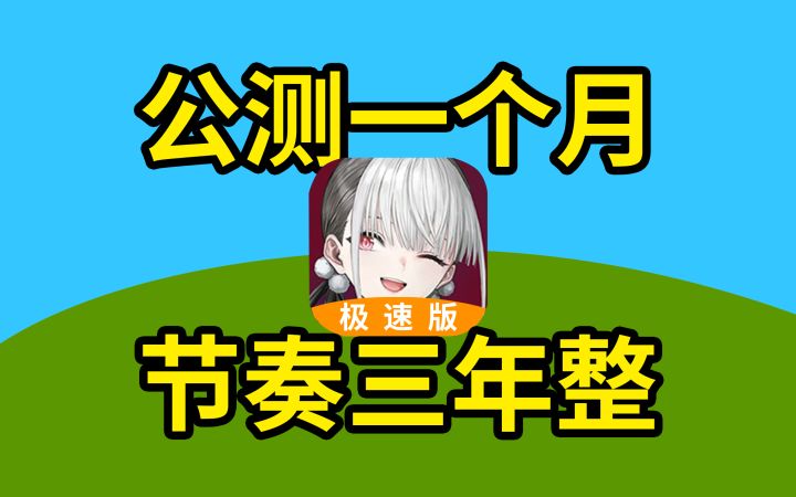 《雾境序列》:黑红也是红嘛截图