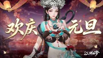【内含抽奖】元旦快乐！分享跨年时刻，抽京东卡啦！