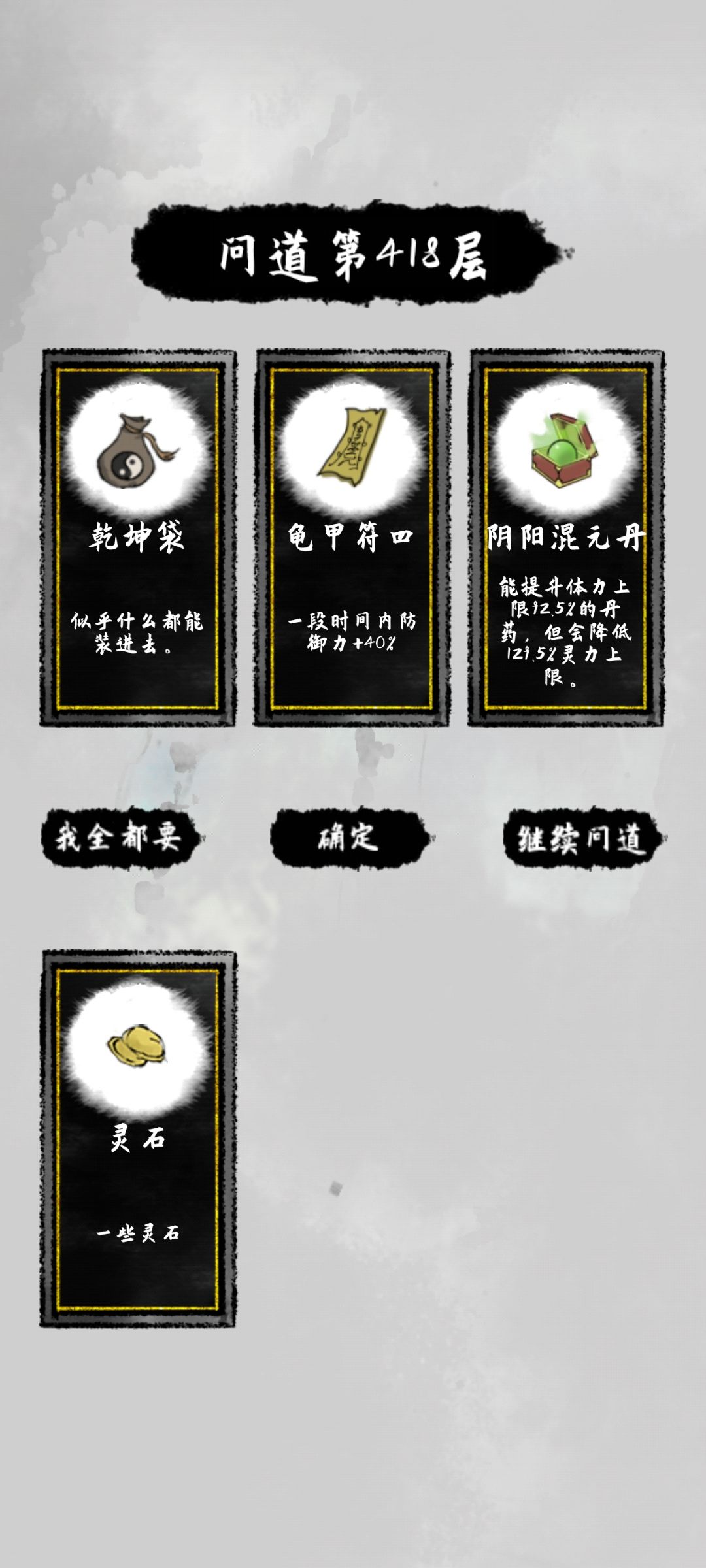 动态图片 5