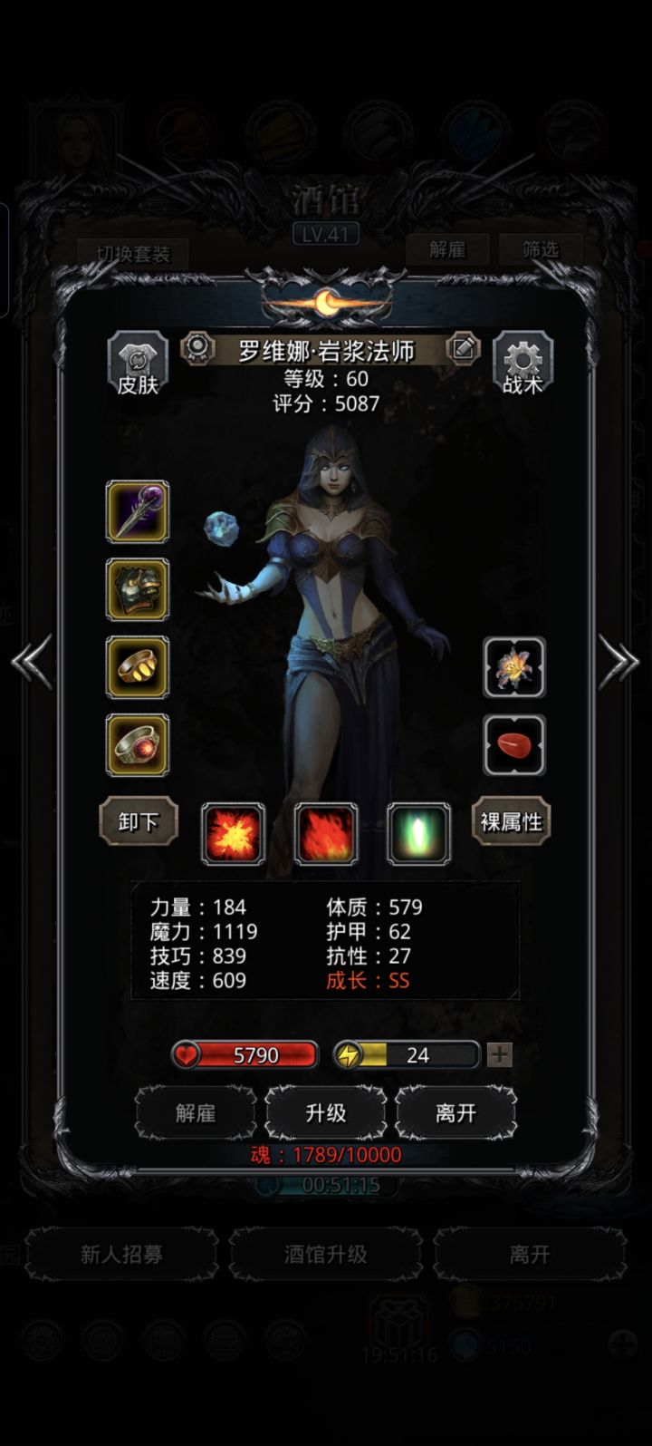 迷雾岛双图腾怎么过截图