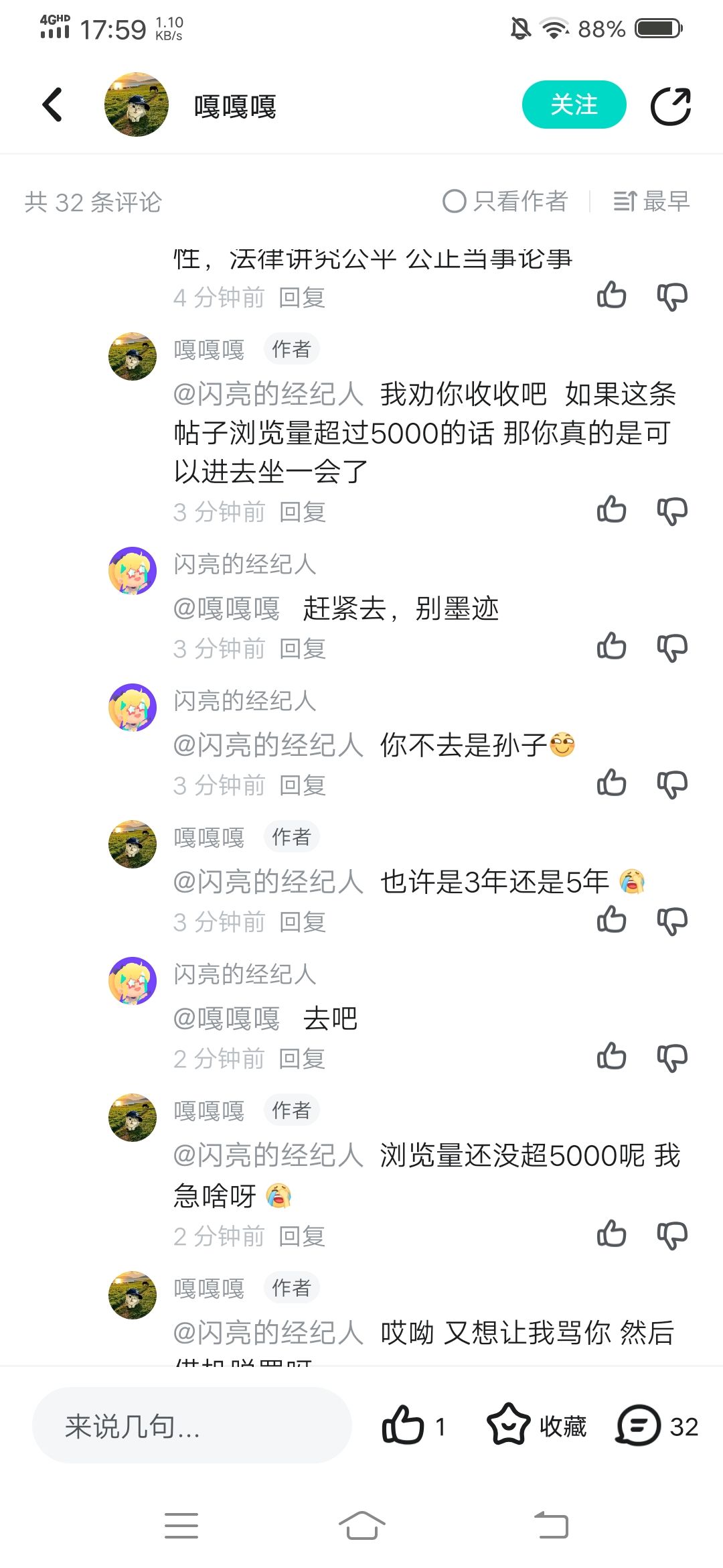 关于领先哥 2