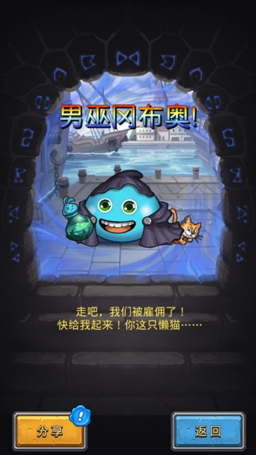 不思议迷宫死忠粉-新服等待贴 2