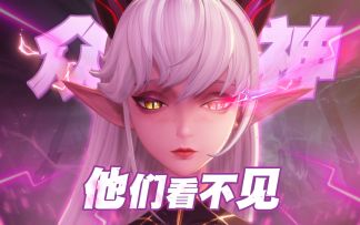 【剑远/混剪/人间乐】宿命感拉满！她终将斩断诸神谎言，打破最终的结局！