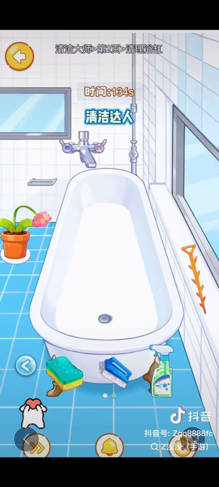 【本周关卡分享】清理浴缸🛁,沉浸式焕新解压超治愈✨截图