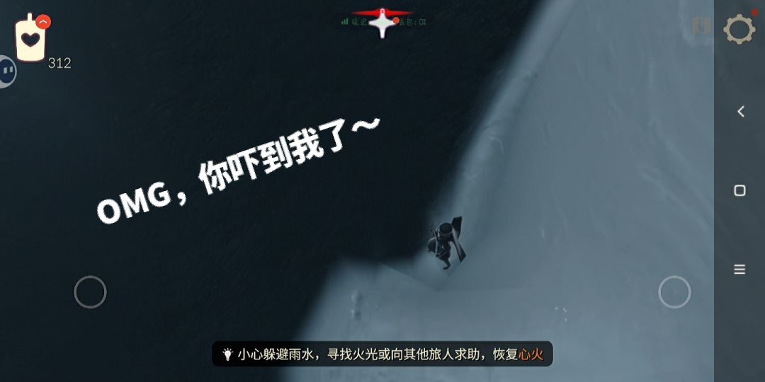 今天不拐人,今天…… 7