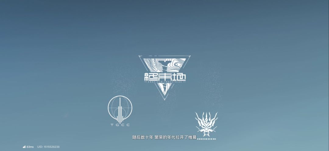 谁把这段剧情放我手机里的 3
